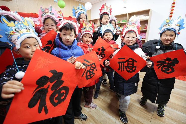 新春发笔  第1张