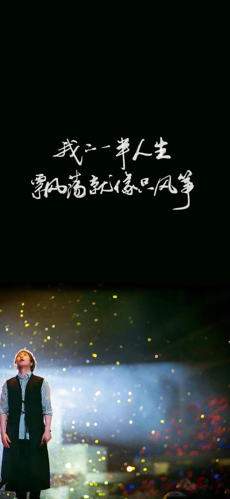 你是我最美的人间五月天  第1张