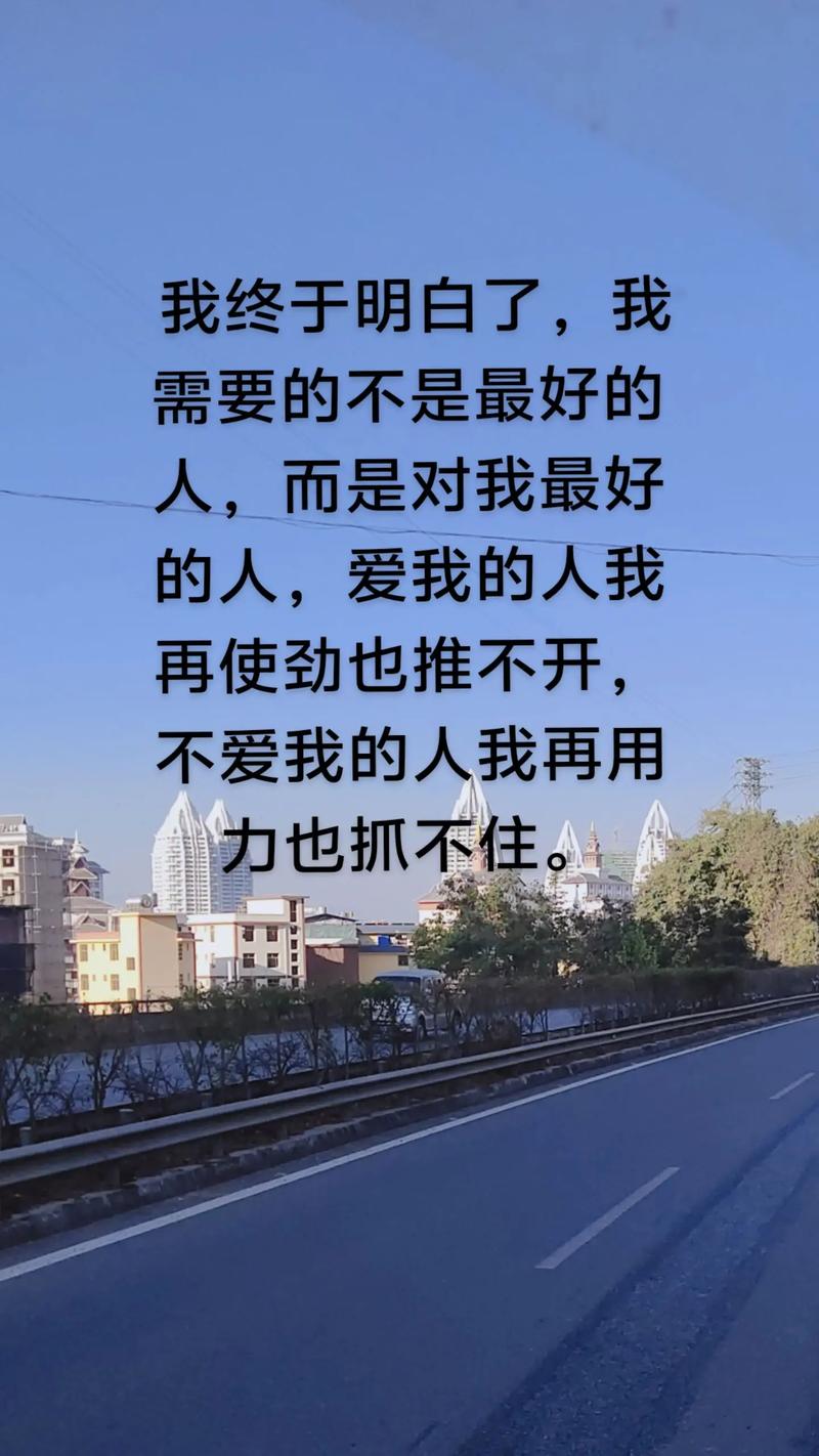 我  第1张