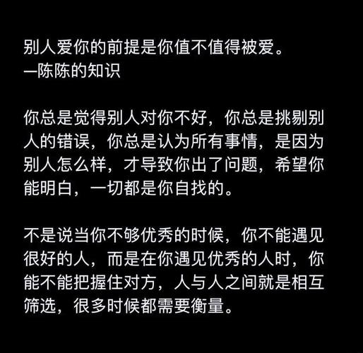 一时的喜欢不叫爱  第1张