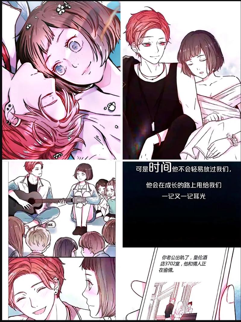 我曾经爱你  第1张