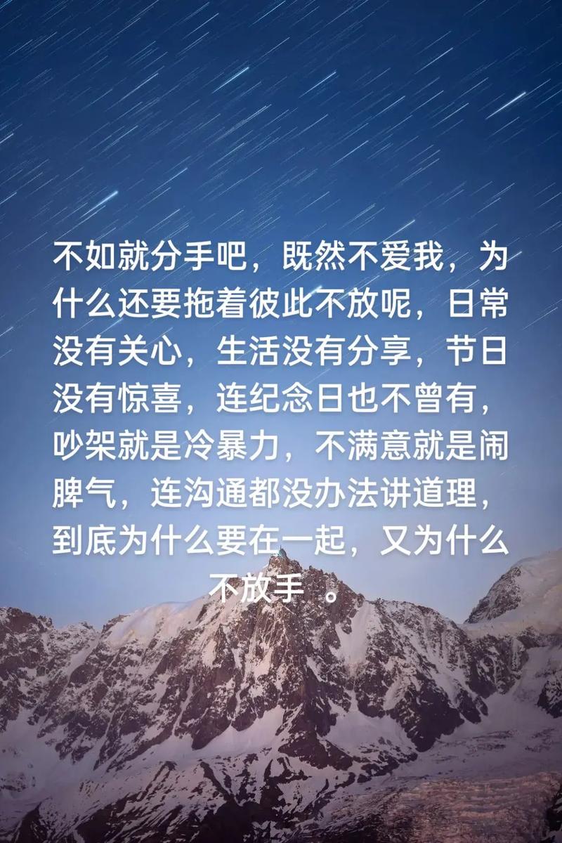 互相喜欢就别放手好吗？  第1张