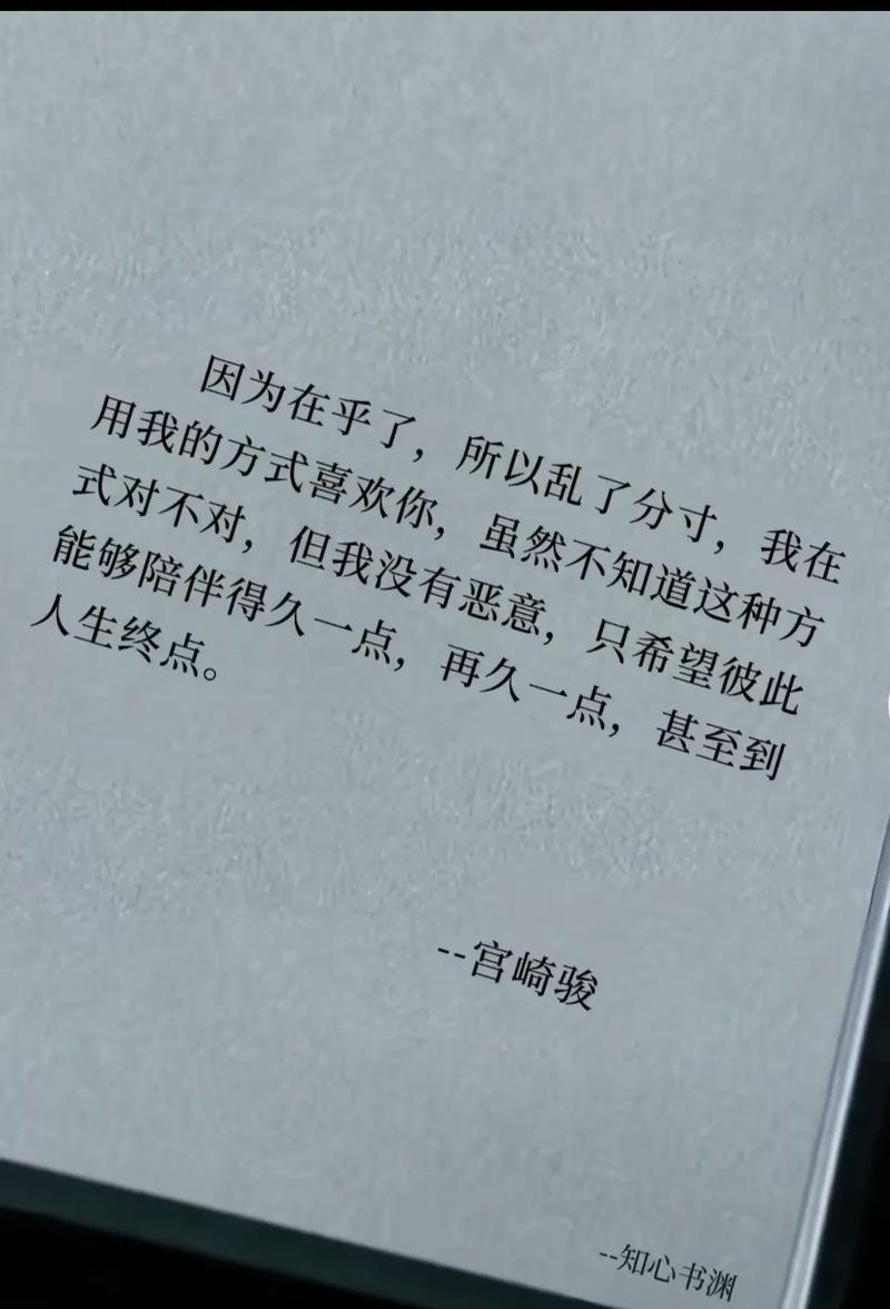 所有的结局都已写好  第1张