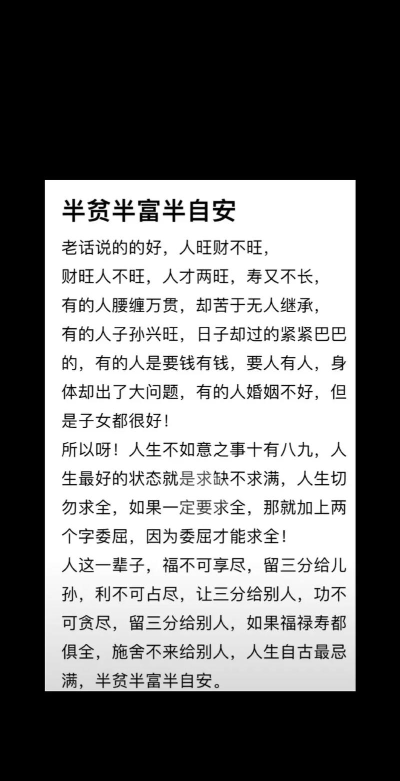 脱贫致富奔小康格言 脱贫致富奔小康文字  第1张