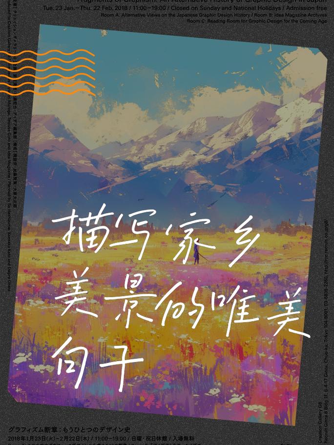 自己家乡文案短句 自己家乡文案短句图片  第1张