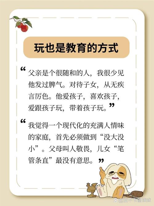 多年父子成兄弟  第1张