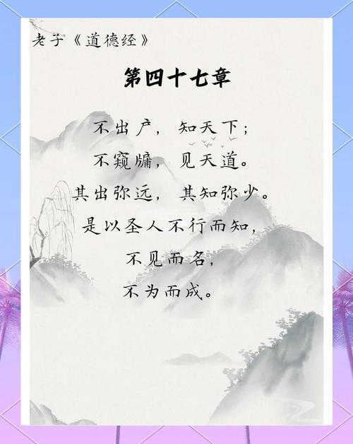 老子说的有舍有得唯美句子 有舍有得后面一句  第1张