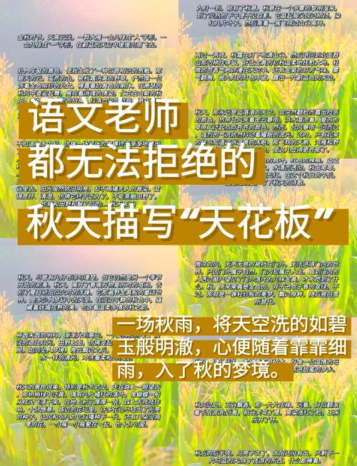 自然界风景的优美句子 自然界风景的优美句子有哪些短句  第1张