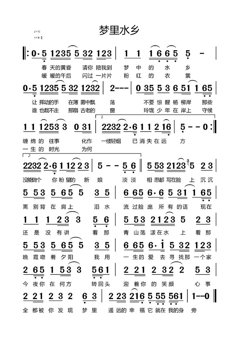 余干，我的梦里水乡  第1张