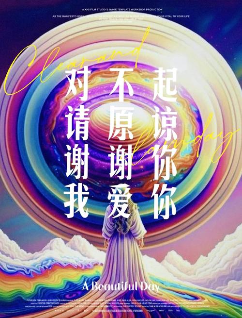 对不起，没勇气说爱你  第1张