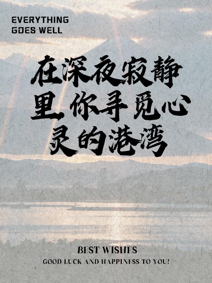 你在的城  是我心的归宿 第1张