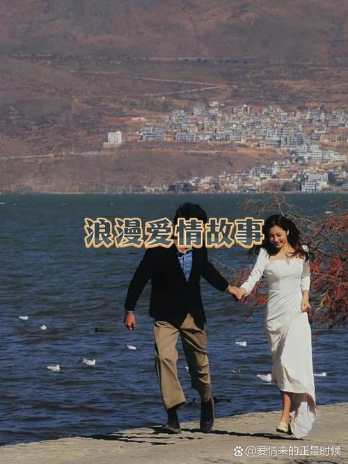 相爱在红尘里  第1张