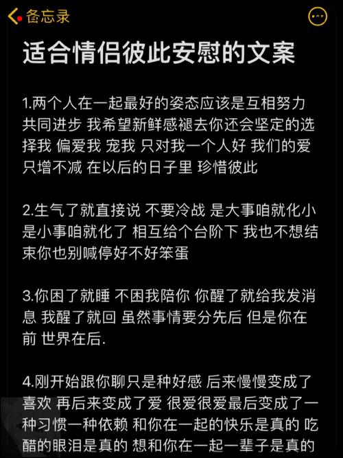 我们该用什么姿态去爱一个人啊？  第1张