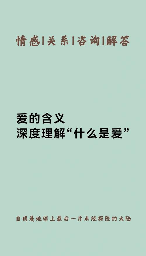 有时候 爱是一种错觉  第1张