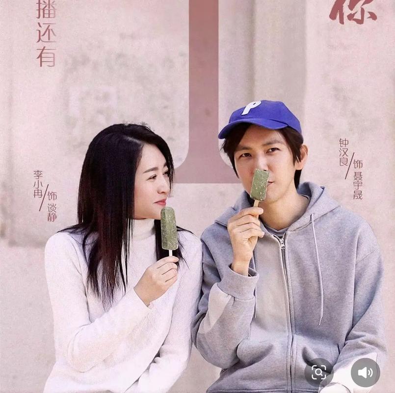 今生有你  第1张