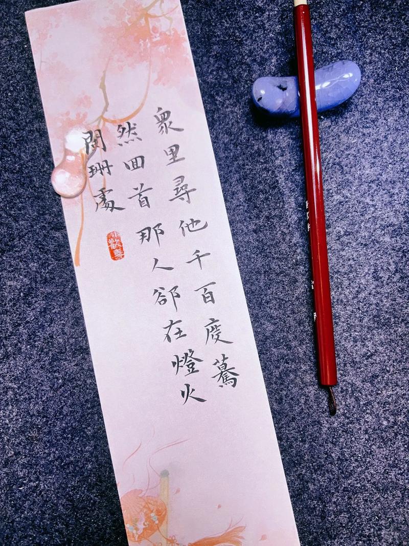 蓦然回首，拜年唯存记忆深处  第1张