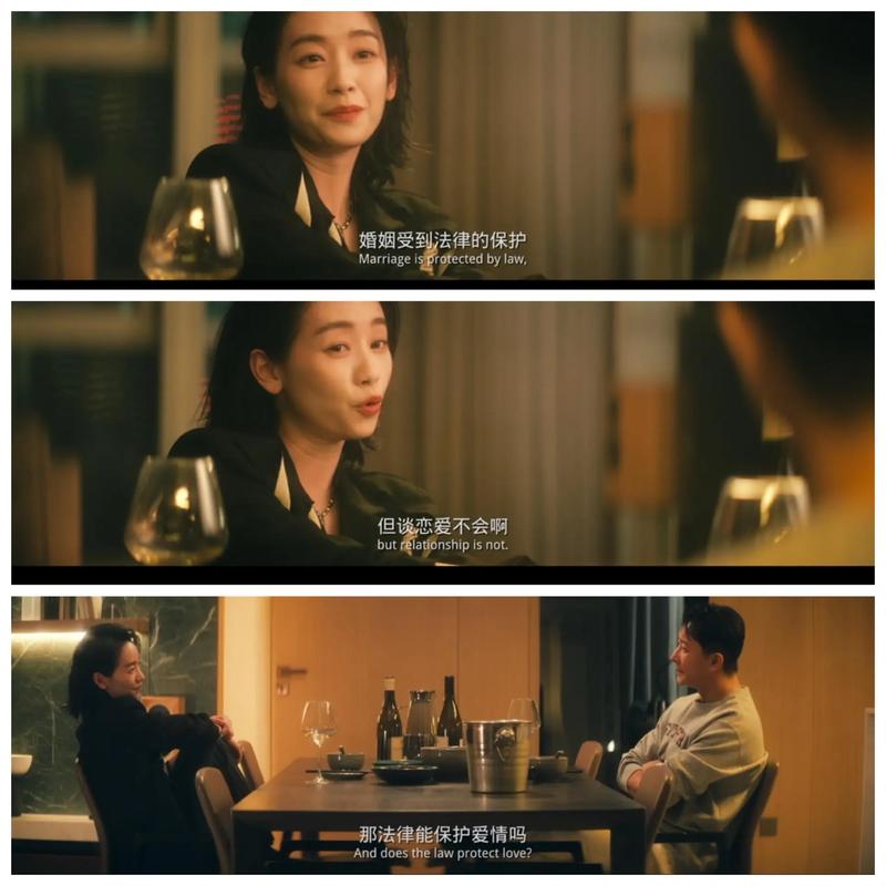 我的初恋 我的前任  第1张