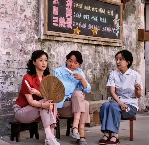 大姐与她的蹉跎岁月  第1张