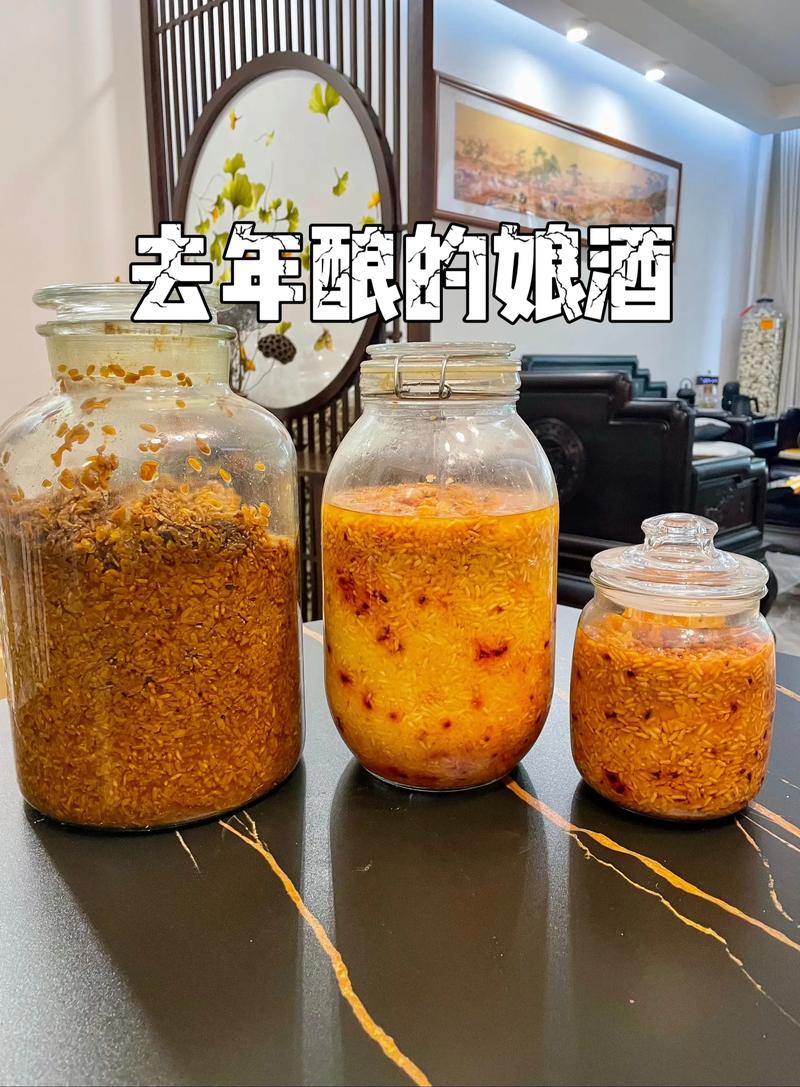 母亲的甜酒  第1张