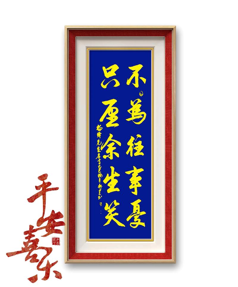 笑看流年，往事如烟  第1张