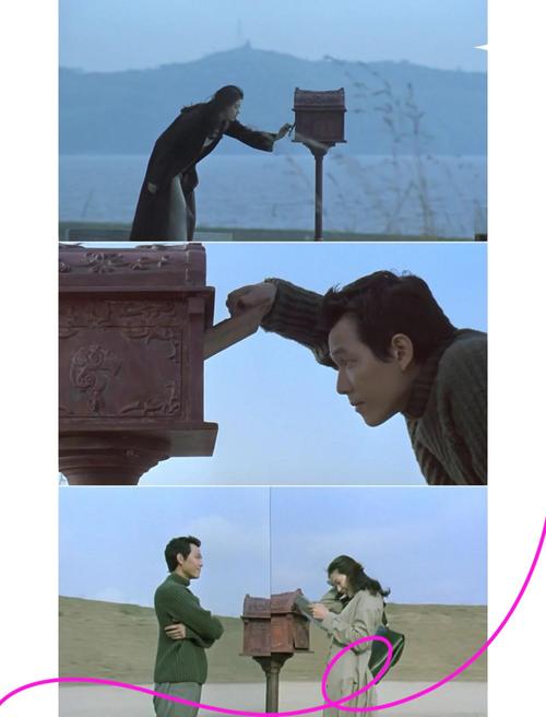 无法触摸的恋人  第1张