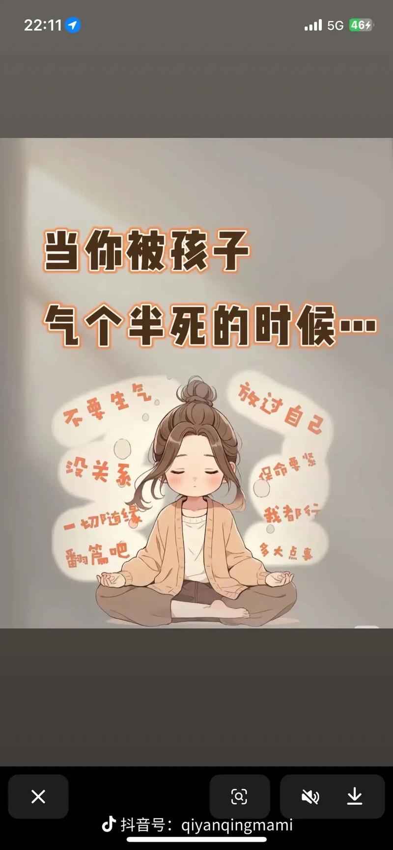 女孩，你为什么吃力不讨好  第1张