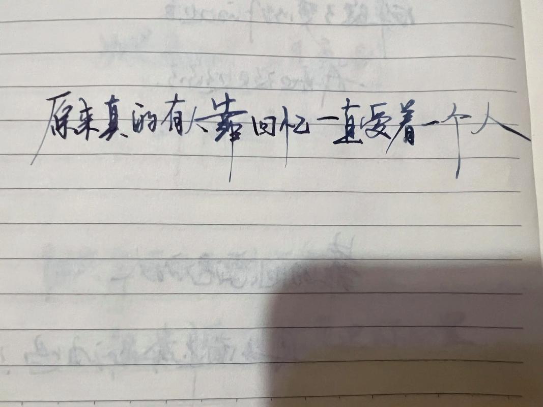 原来只是回忆  第1张