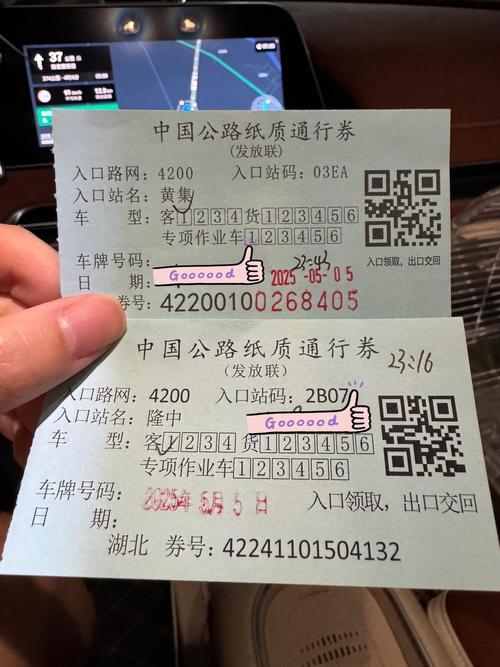 随感：给你一张往返车票，你会选择到达哪个时候  第1张