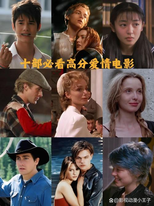 寻来的爱情观  第1张