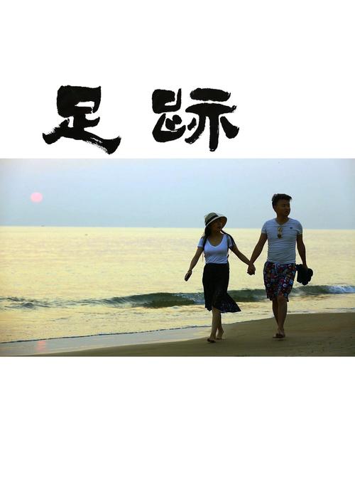 爱在一念间苍老  第1张