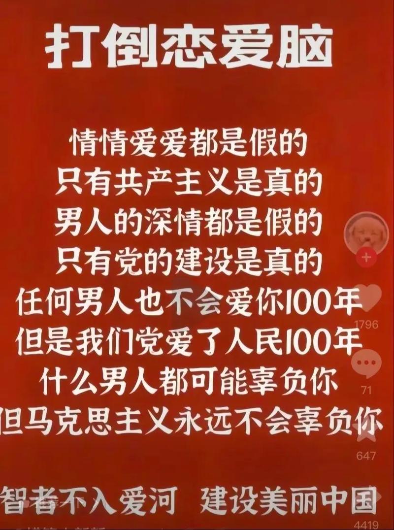 情真真，痴深深  第1张