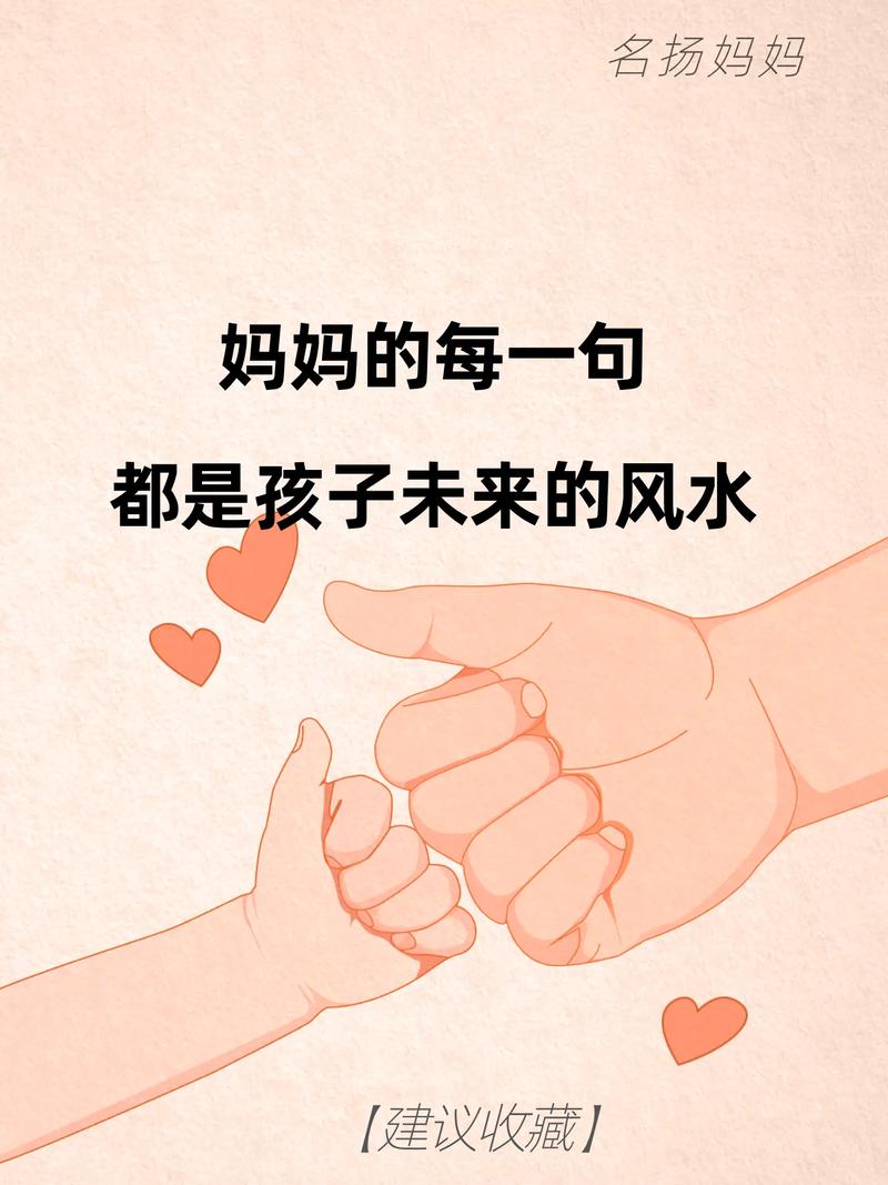 育儿经典语录抖音 育儿类账号取名字  第1张