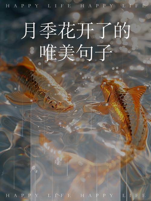 花草景色唯美句子 花草风景语句  第1张