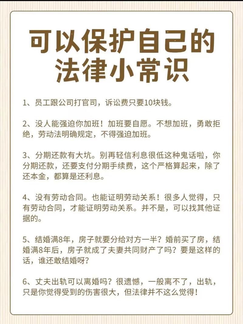 自我保护意识的经典名言 自我保护意识感受  第1张