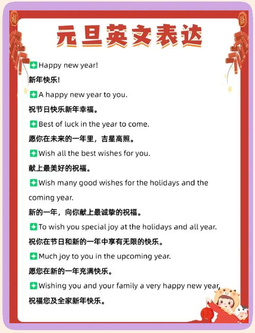 英文祝福短句100条 短句英文祝福语大全图片  第1张