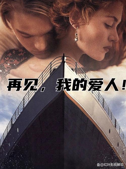 你的永恒我的爱情  第1张