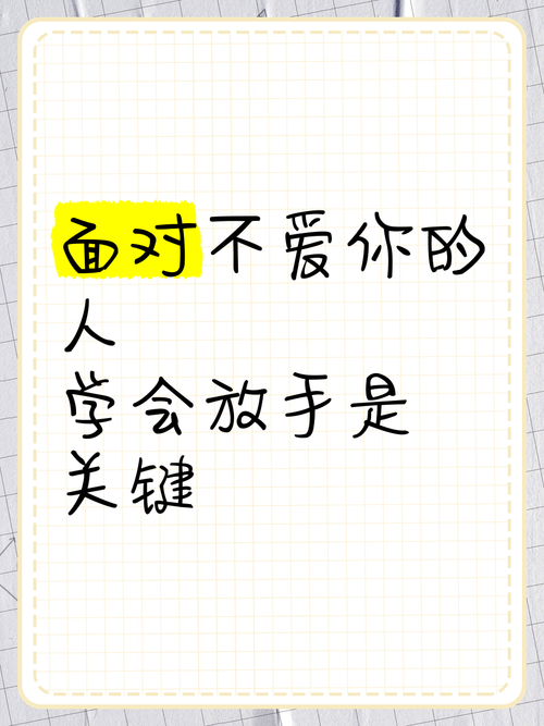 是爱，是被爱  第1张