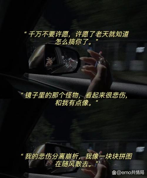 爱情，总会有退缩的时候  第1张