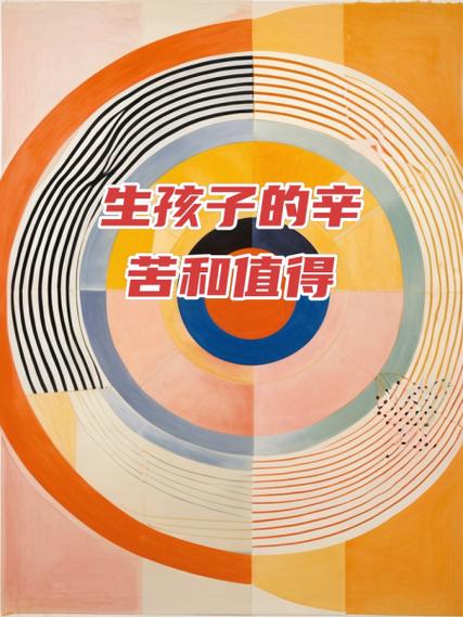 辛苦且值得  第1张