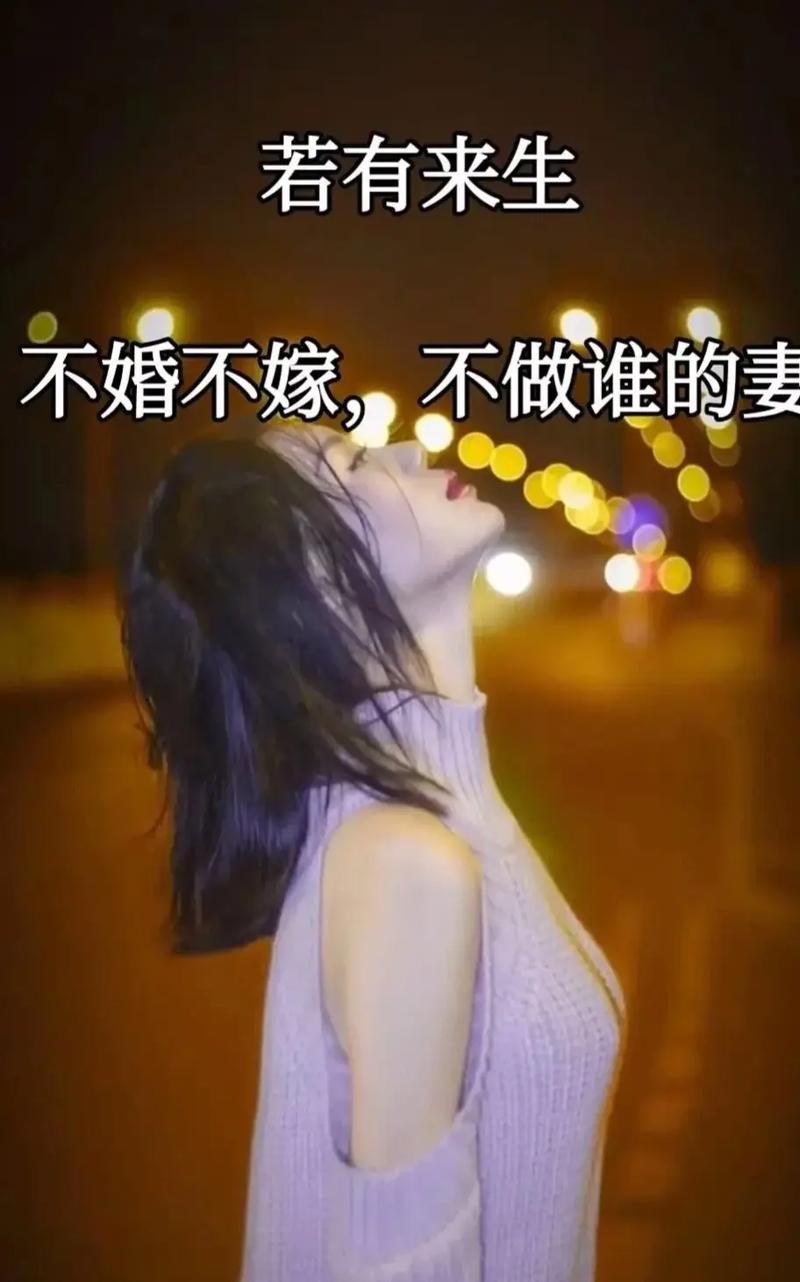 下辈子，做你的新娘  第1张