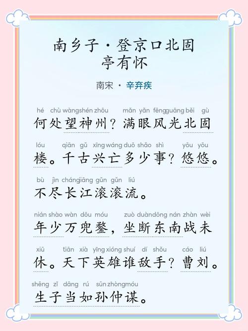 悬壶入荆楚  凯旋归家园 第1张