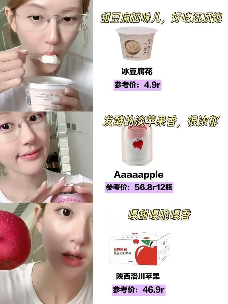 跟着那些好东西  第1张