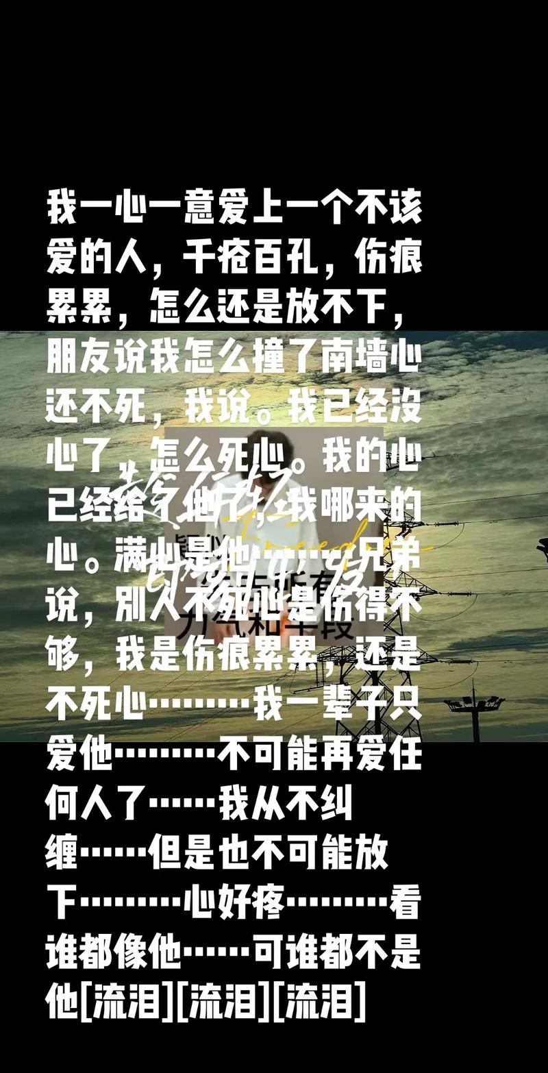 爱你不在乎海枯石烂  第1张