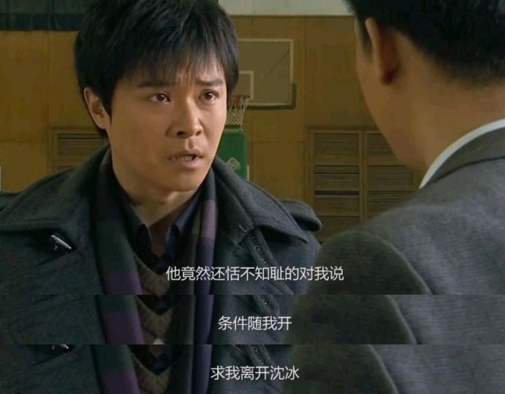 北京恋爱故事--台词  第1张