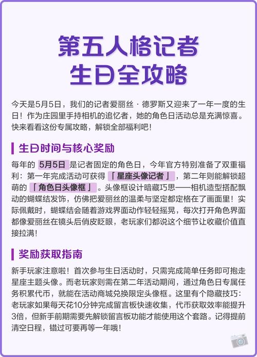 记着今天说过的话  第1张