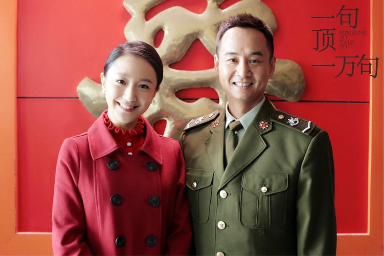 北京恋爱故事---观后感  第1张