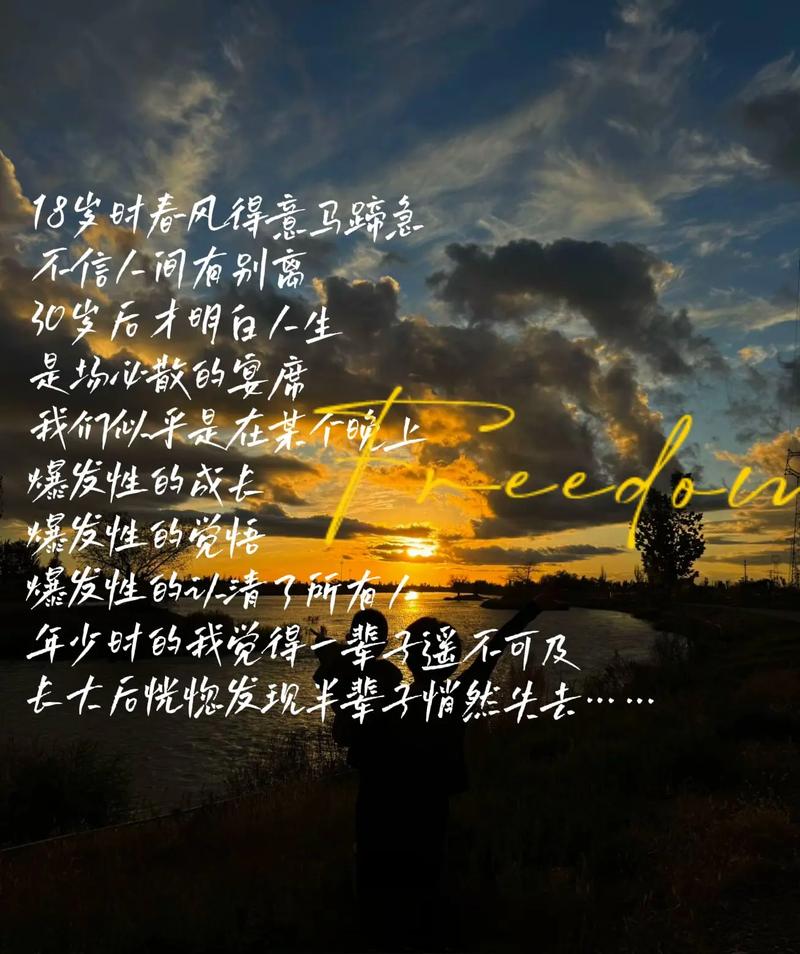 离开，或许会有更好的发展  第1张