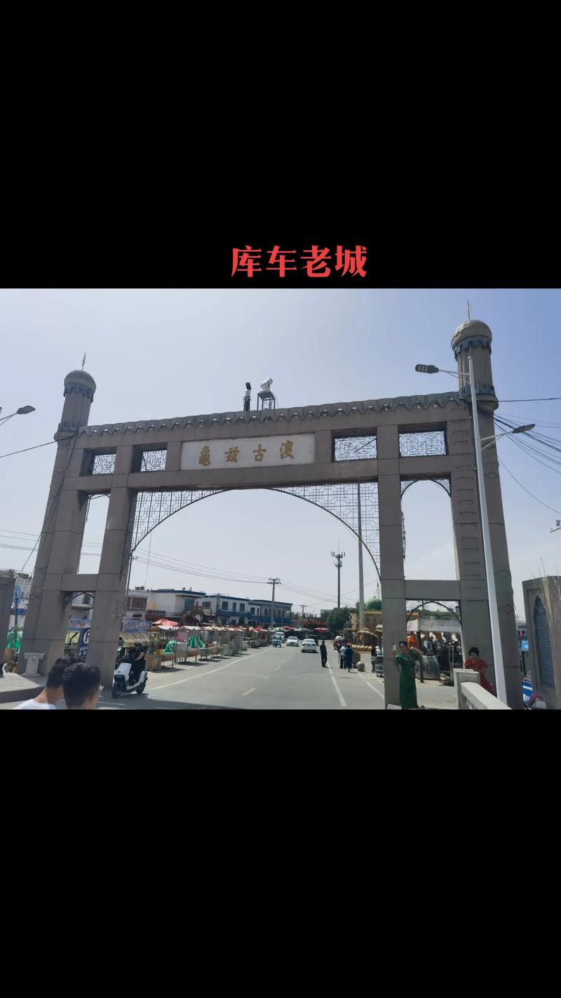 军事及商贸重镇——哈拉库图城  第1张