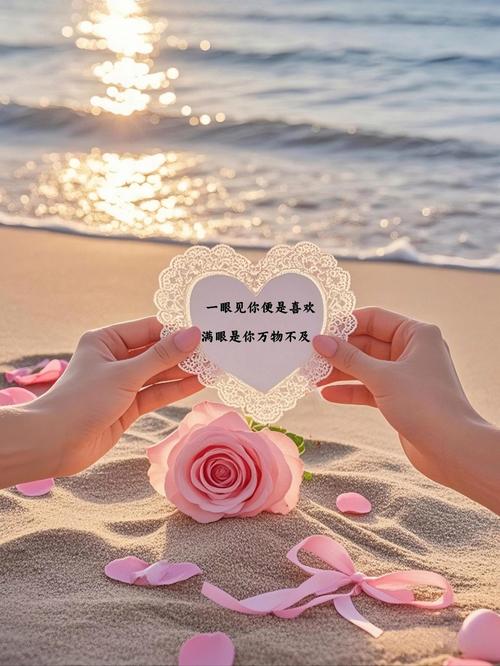 爱情，是值得珍视的相濡以沫  第1张