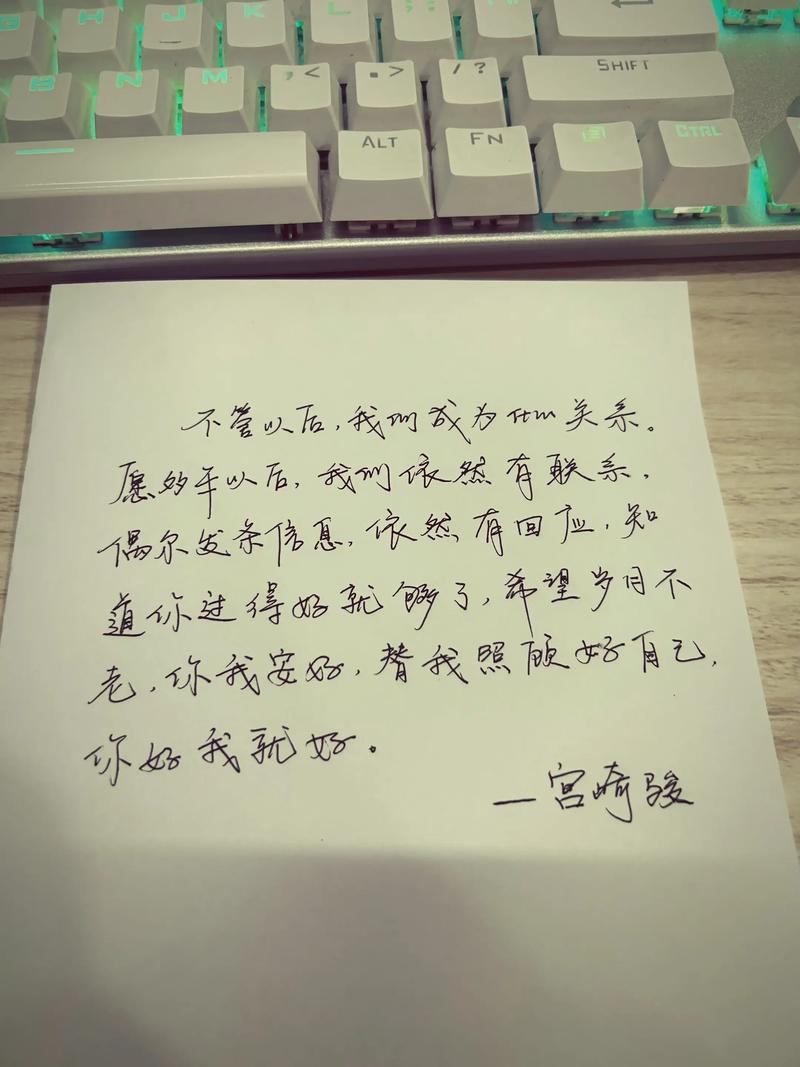 有些事，所有人都说错，但你却愿相信  第1张